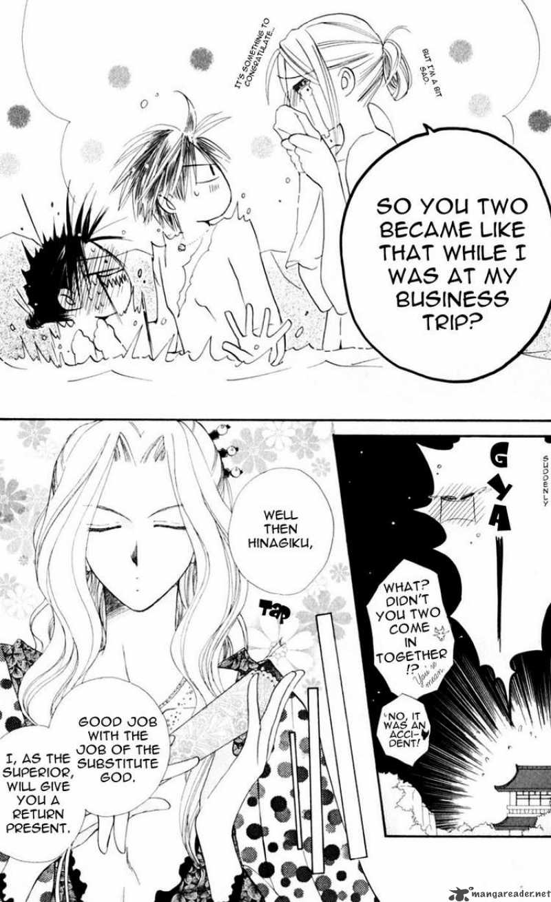 Sailor Fuku Ni Onegai Chapter 9 Page 13