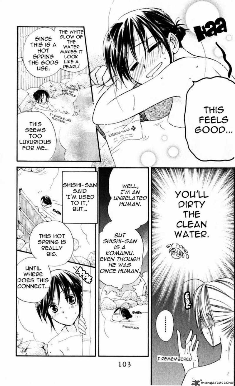 Sailor Fuku Ni Onegai Chapter 9 Page 6