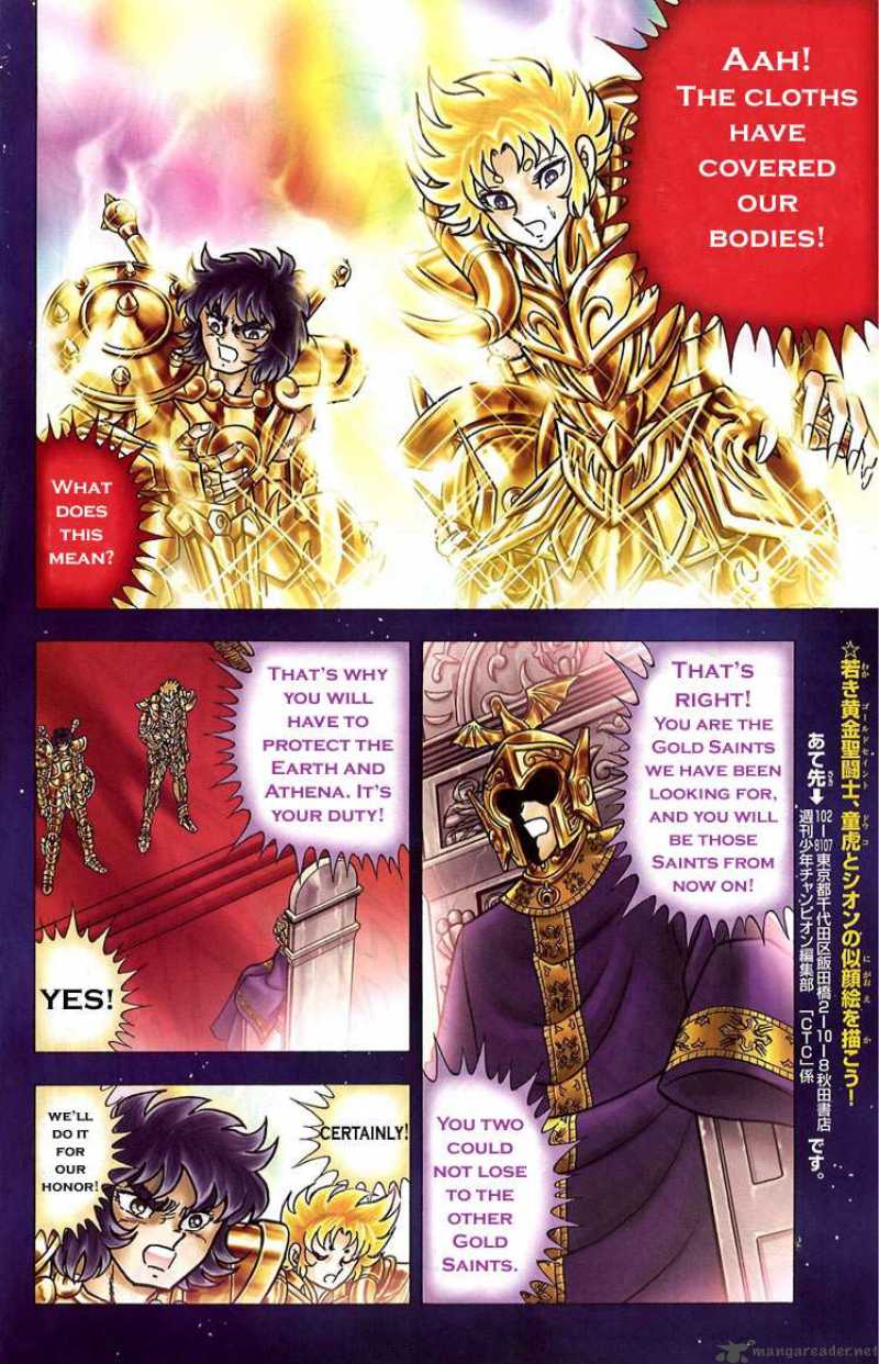 Saint Seiya Zone — Saint Seiya Omega Manga - Chapter 1 Mangaka: ばう