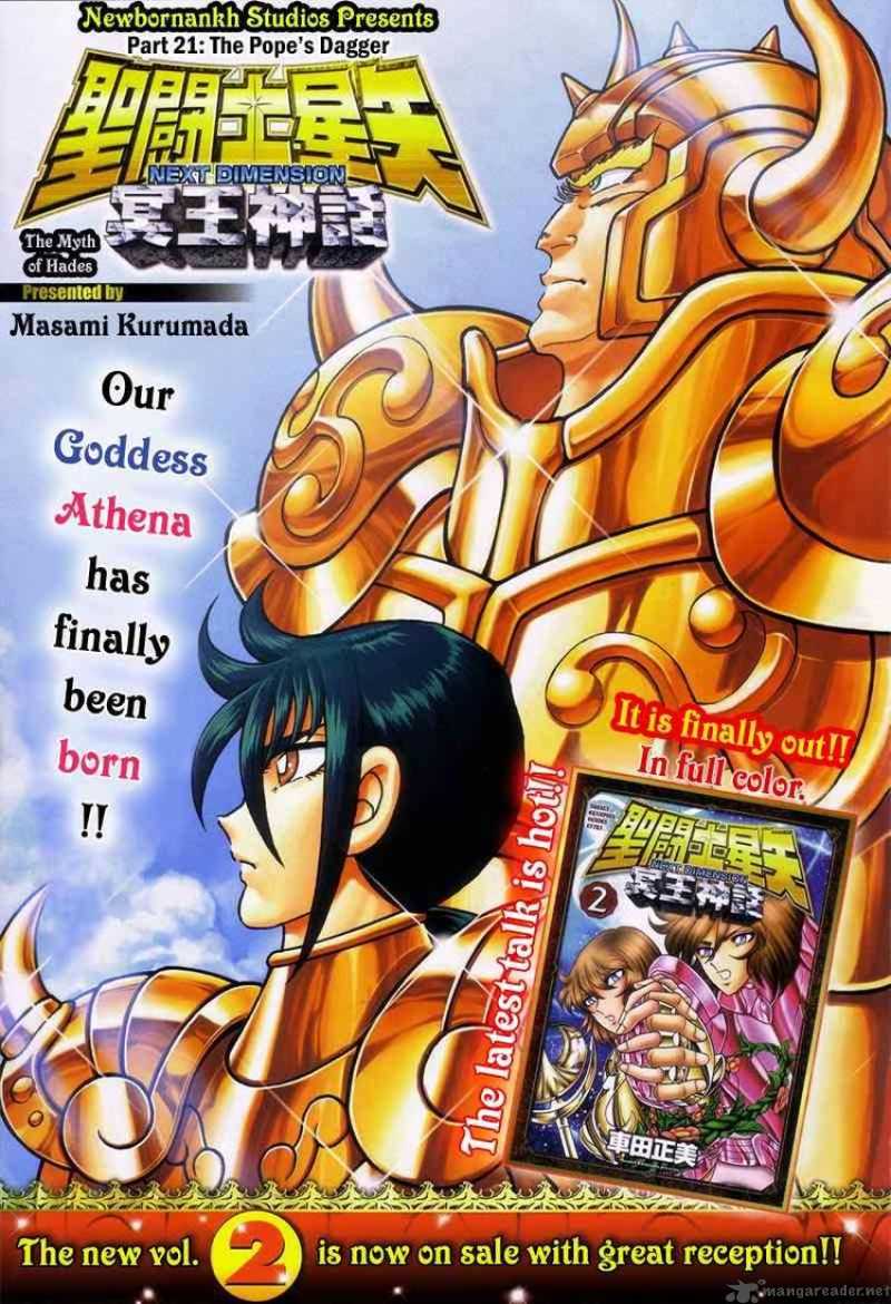 Read Saint Seiya Next Dimension Chapter 21 Mangafreak El título completo en japonés es saint seiya next dimension: saint seiya next dimension chapter 21