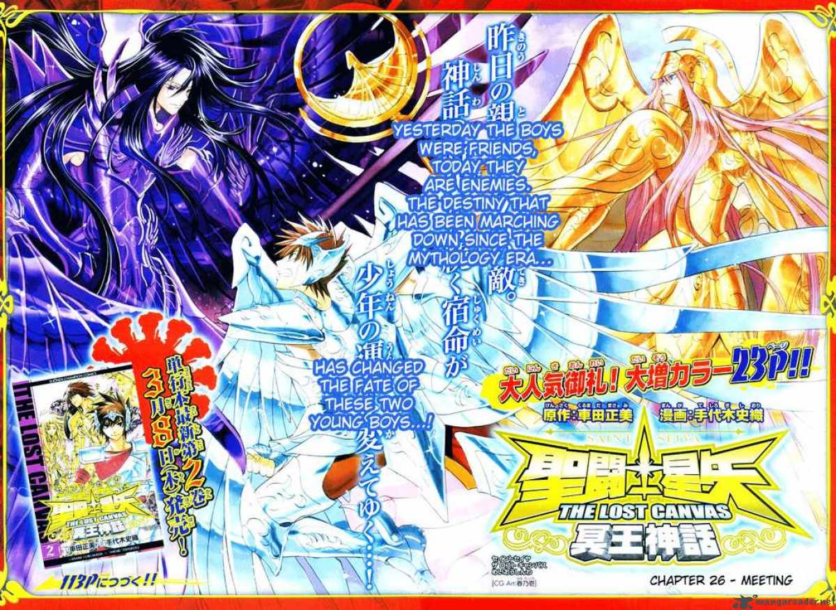 Read Saint Seiya The Lost Canvas Chapter 26 Mangafreak