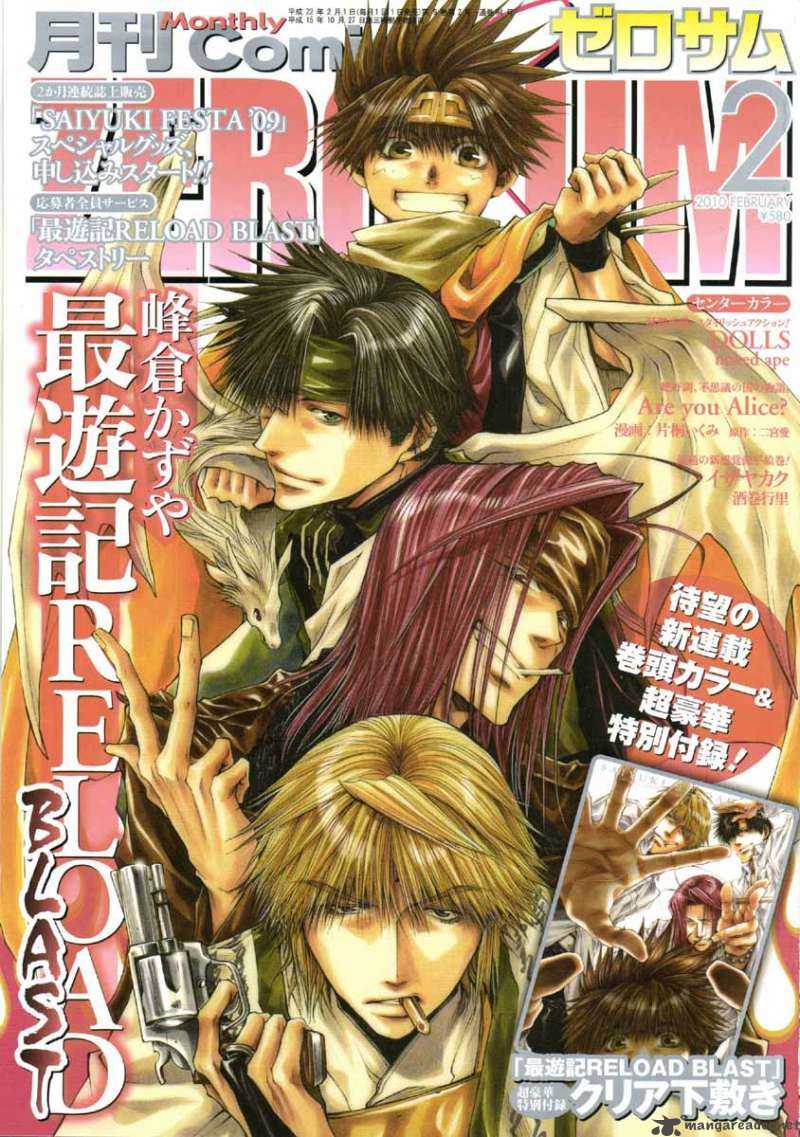 Read Saiyuki Reload Blast Chapter 1 Mangafreak