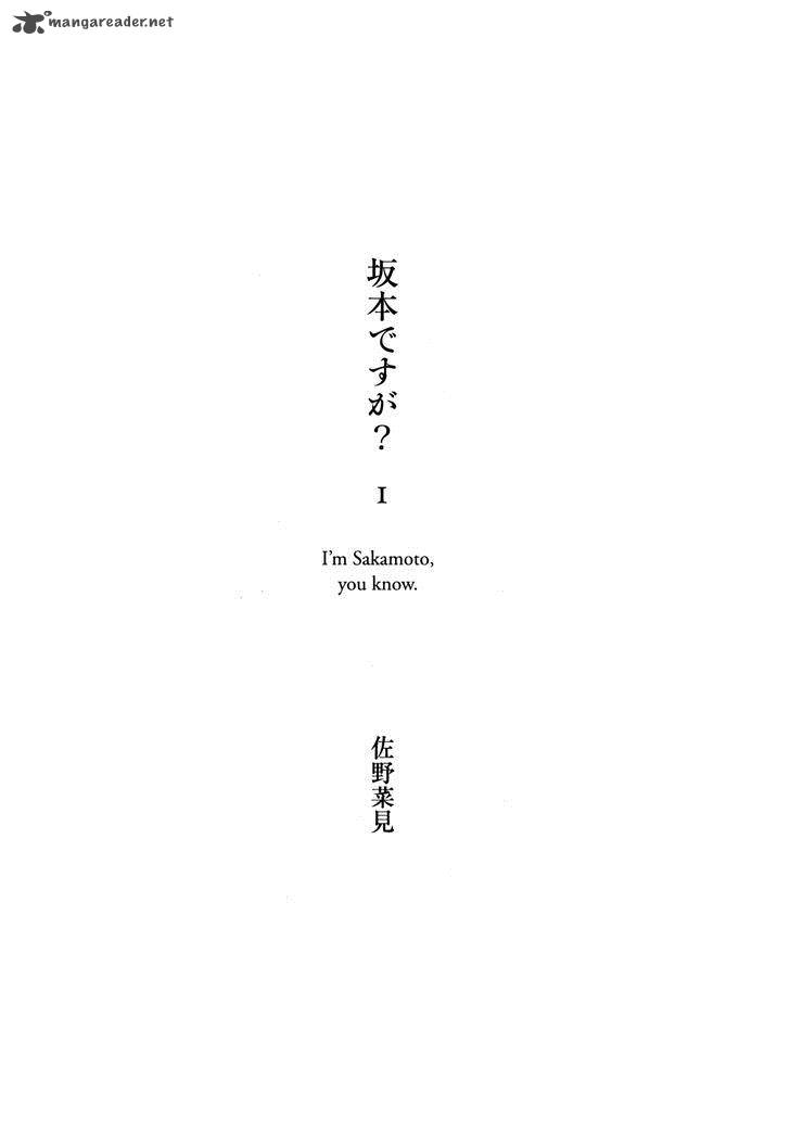 Sakamoto Desu Ga Chapter 1 Page 1