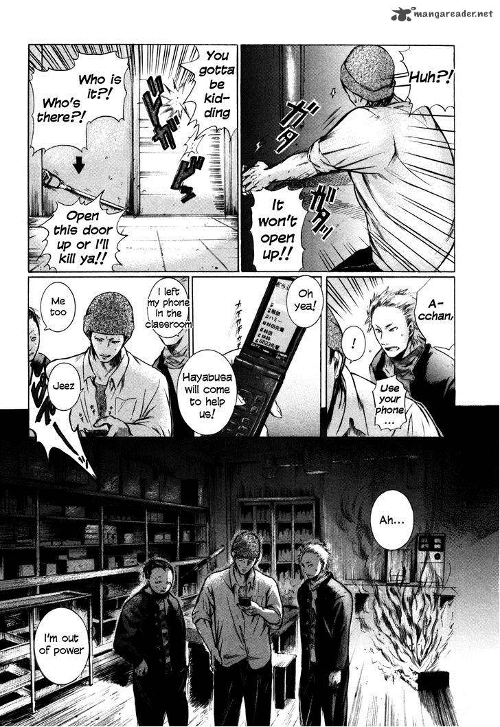 Sakamoto Desu Ga Chapter 1 Page 15