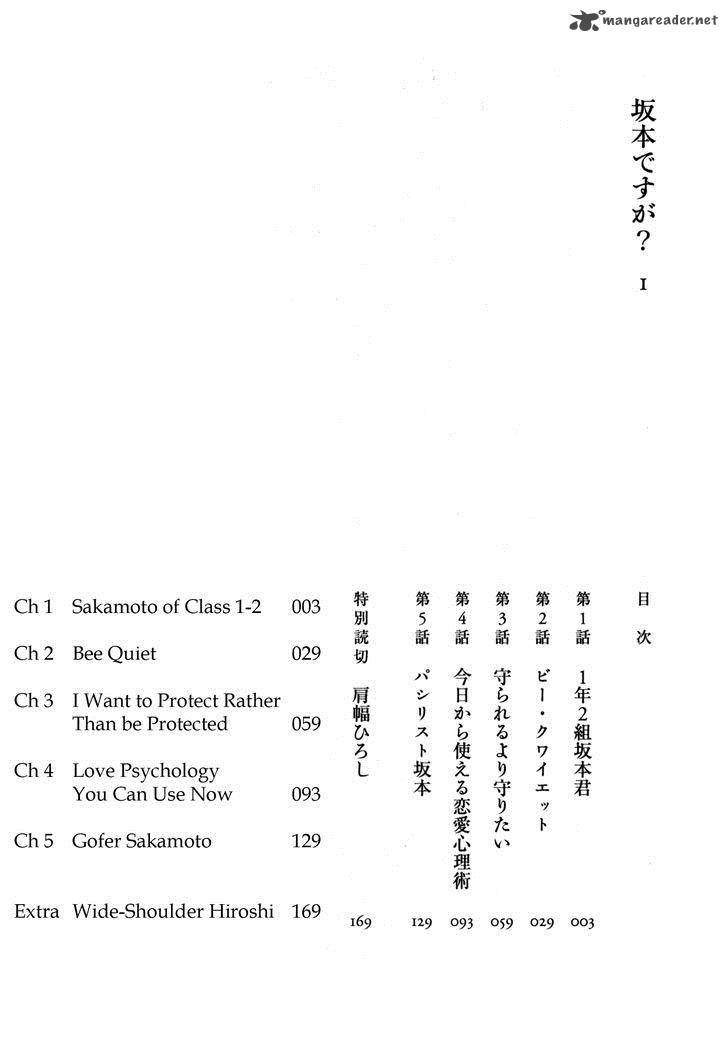 Sakamoto Desu Ga Chapter 1 Page 2