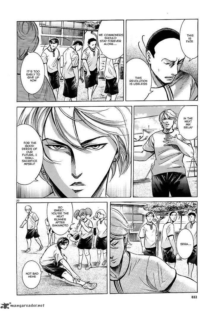 Sakamoto Desu Ga Chapter 15 Page 24