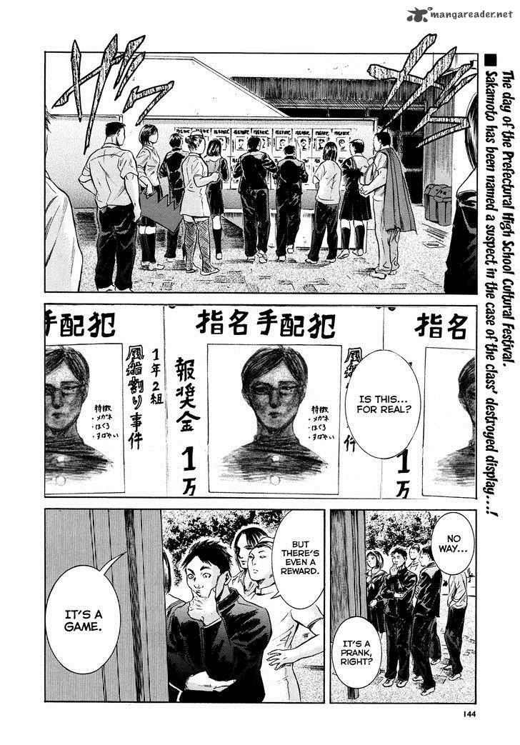 Sakamoto Desu Ga Chapter 17 Page 4