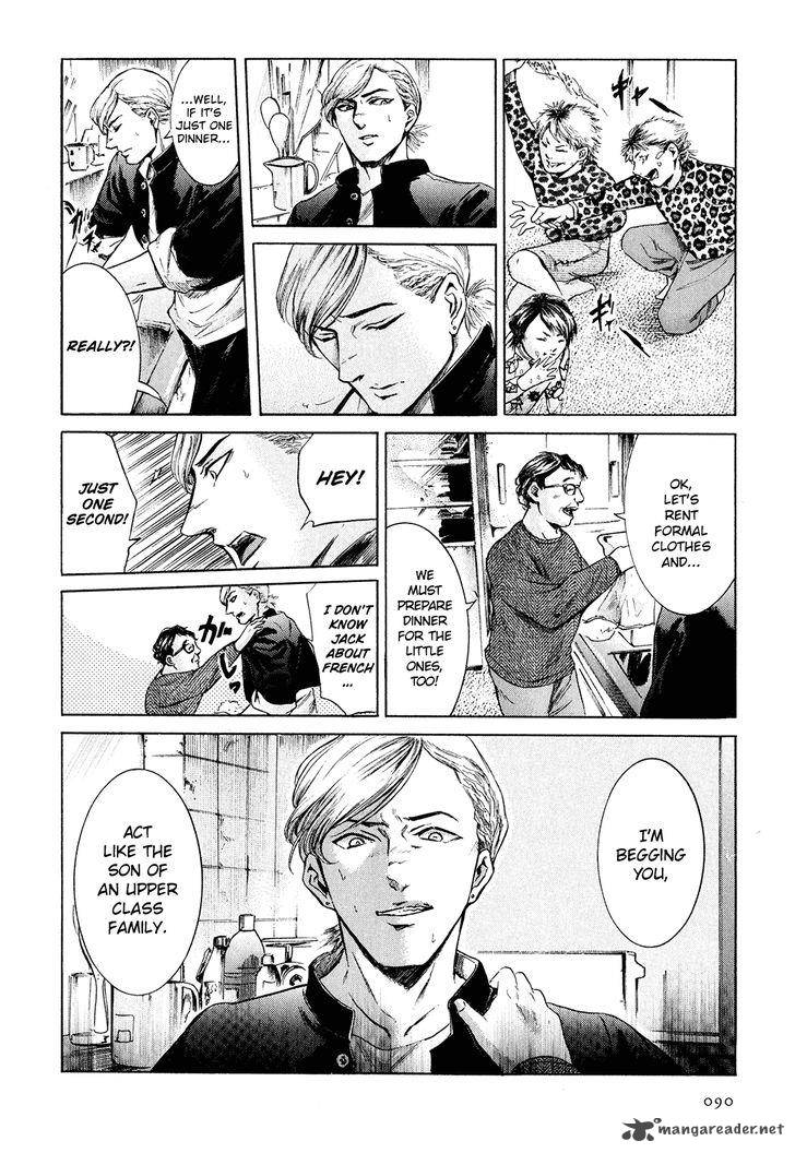 Sakamoto Desu Ga Chapter 21 Page 5