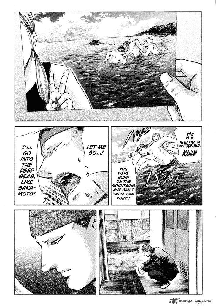 Sakamoto Desu Ga Chapter 23 Page 25