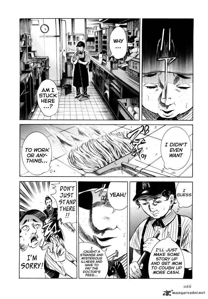 Sakamoto Desu Ga Chapter 3 Page 8