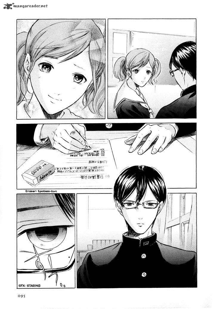 Sakamoto desu ga - Catching eraser 