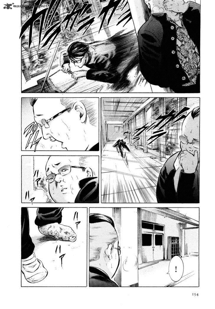 Sakamoto Desu Ga Chapter 5 Page 26