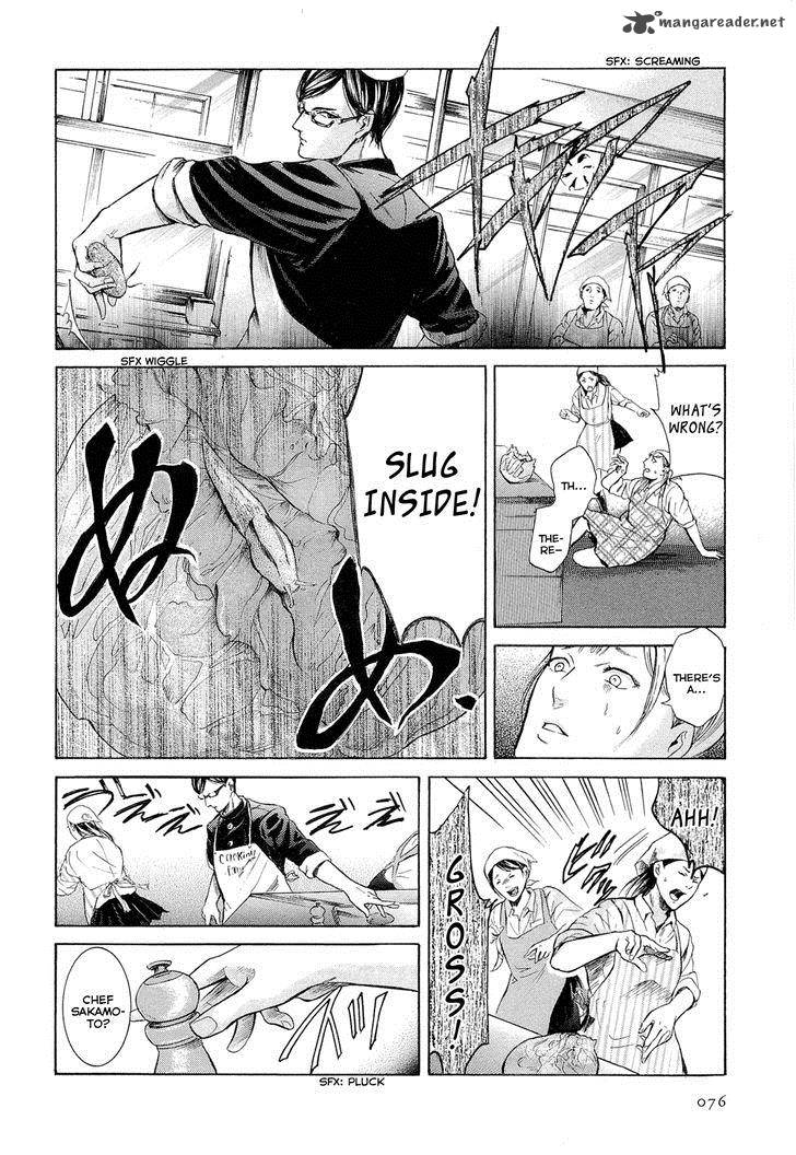 Sakamoto Desu Ga Chapter 8 Page 4