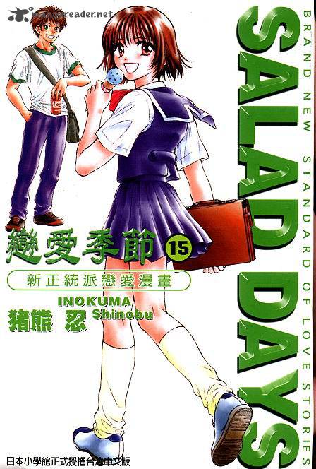 Read Salad Days Chapter 15 Mangafreak