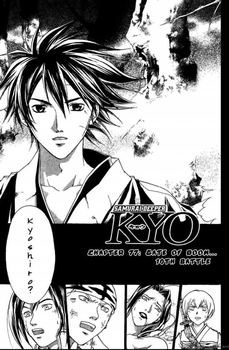 Samurai Deeper Kyo Hentai