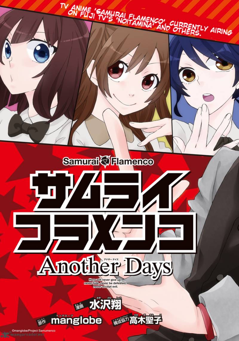 Get Wallpaper Read Samurai Flamenco Another Days Chapter 1 Mangafreak For iPhone Free