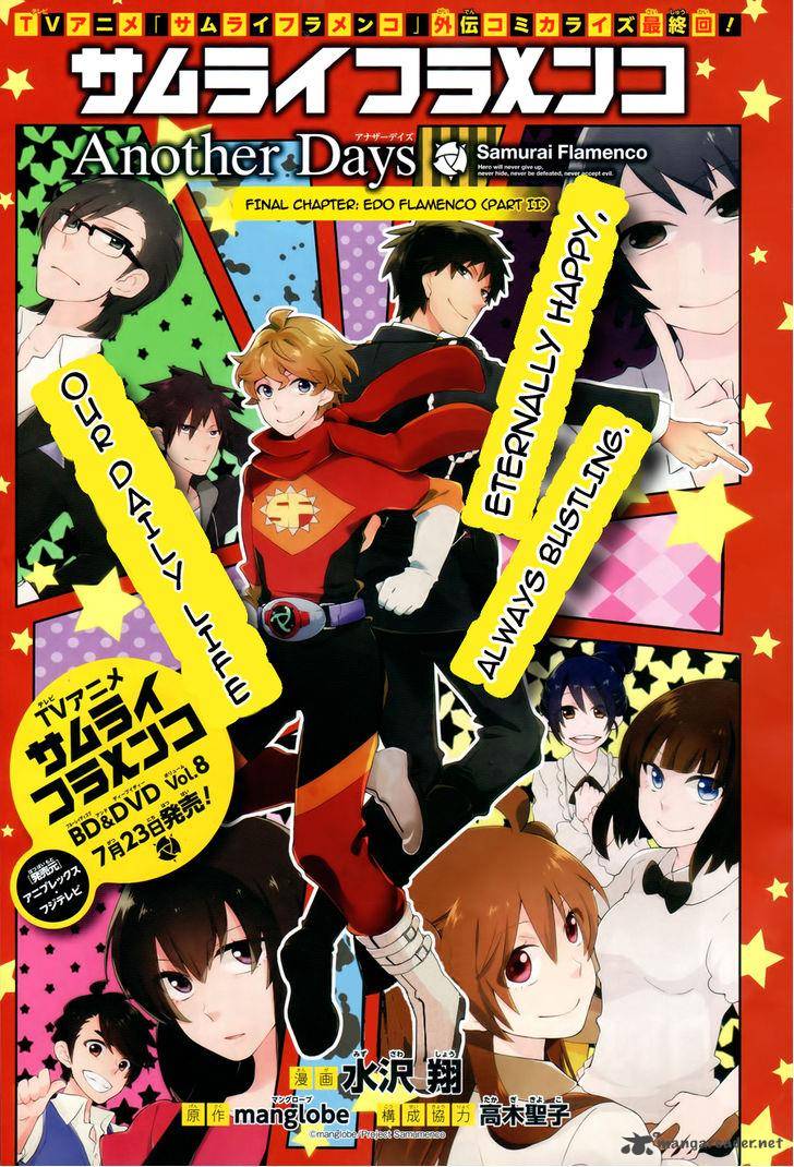 Wallpaper Read Samurai Flamenco Another Days Chapter 10 Mangafreak Desktop Wallpaper Free