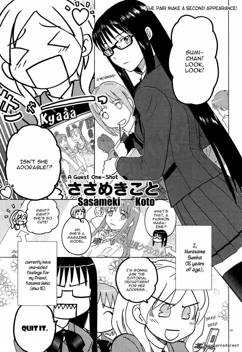 Read Sasamekikoto Chapter 2 Mangafreak
