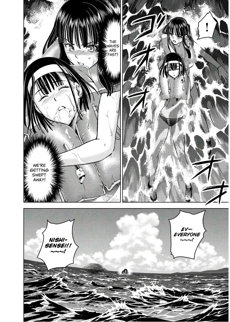 Satanofani Chapter 105 Page 4