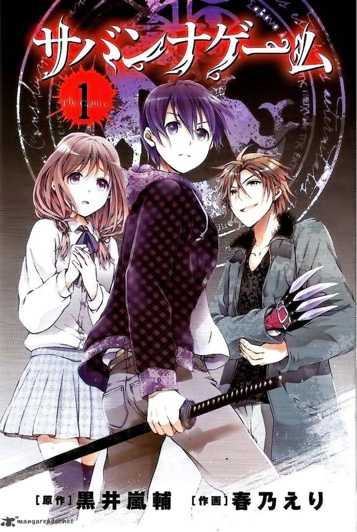 Read Savanna Game The Comic Chapter 1 Mangafreak Read Savanna Game The Comic Chapter 1 Mangafreak