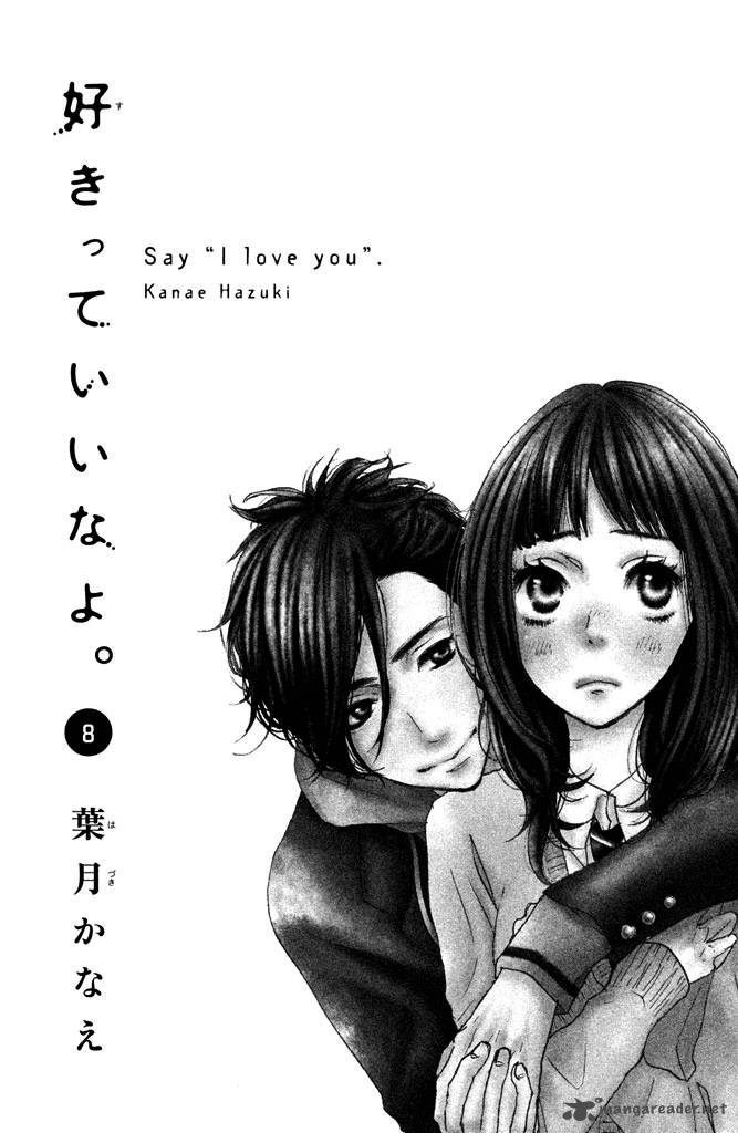 Say I Love You Chapter 29 Page 2