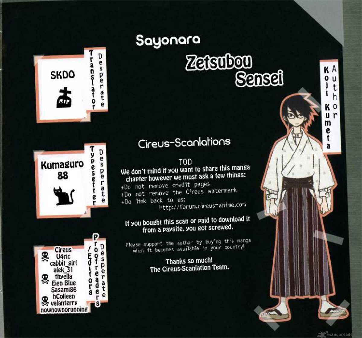 Сайонара перевод с японского. Sayonara Zetsubou Sensei Манга. Сайонара на японском. Sayonara на японском. Как переводится Sayonara.