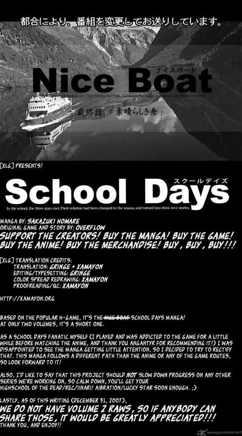 Read School Days Chapter 1 Mangafreak