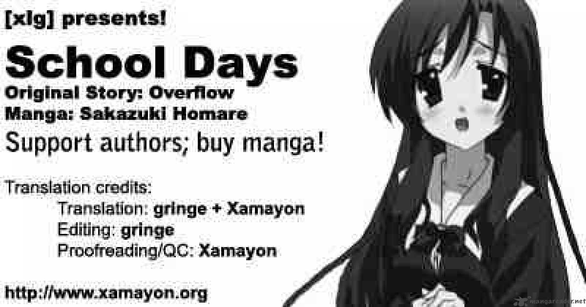 Read School Days Chapter 6 Mangafreak