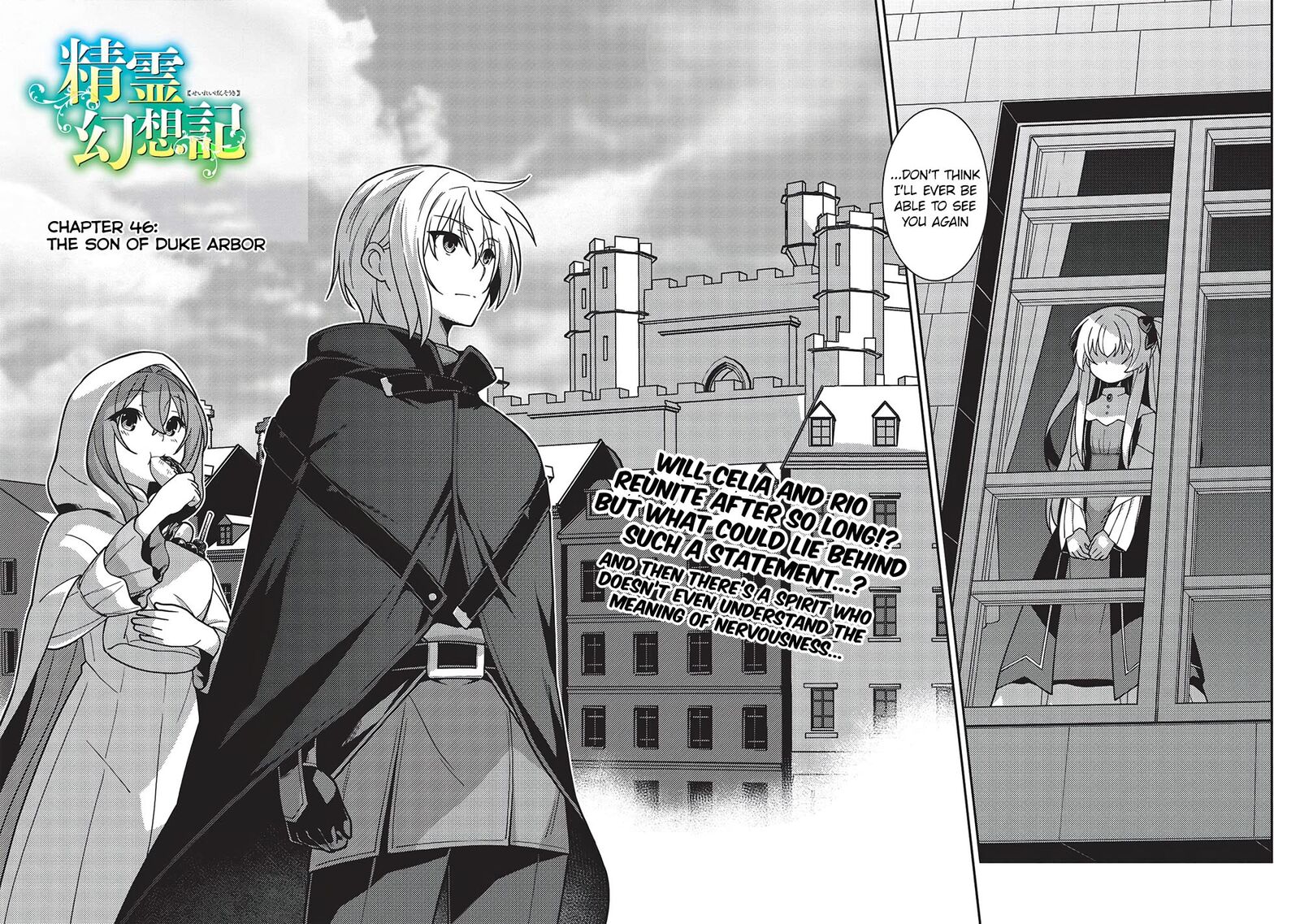 Seirei Gensouki Chapter 46 Page 2