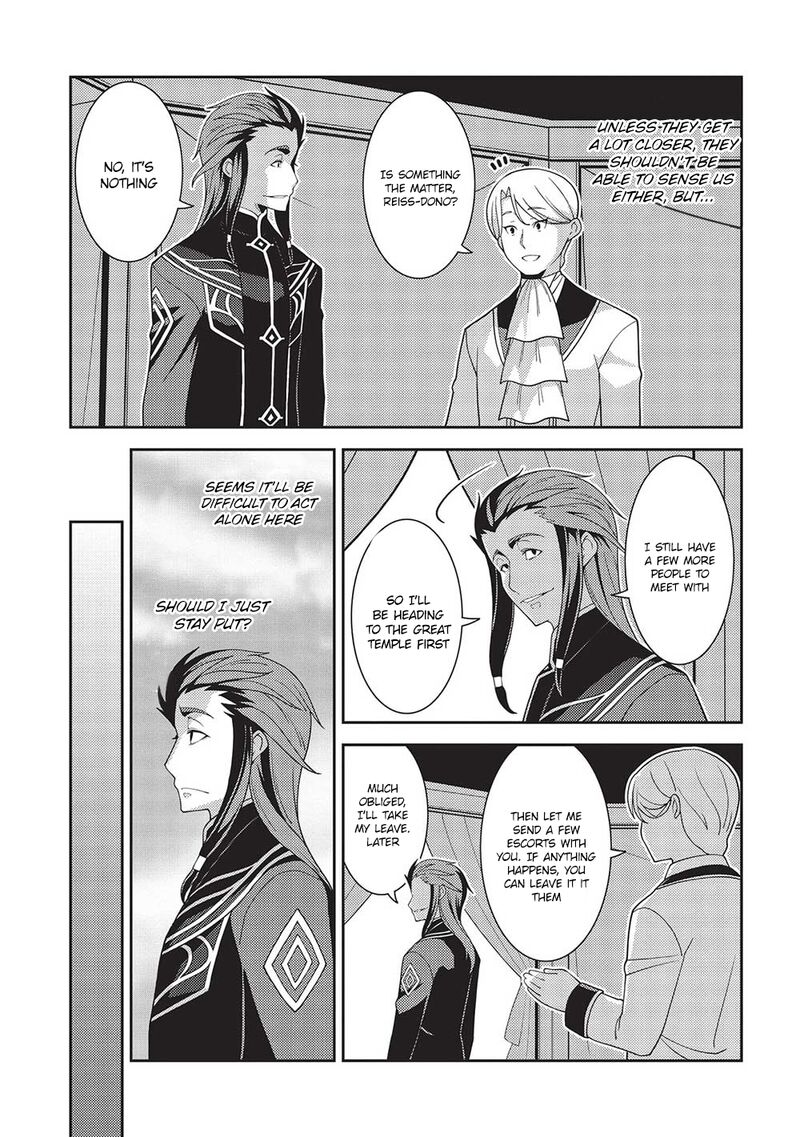 Seirei Gensouki Chapter 48 Page 5
