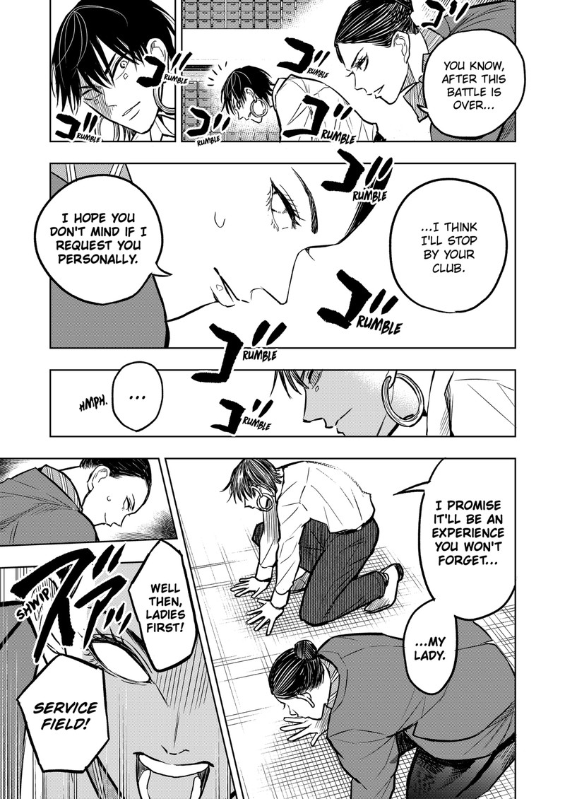 Sekkyaku Musou Chapter 35 Page 9