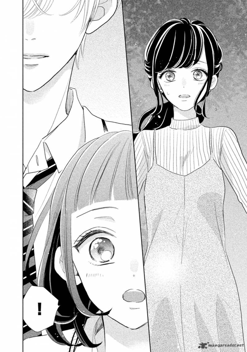 Senpai Ima Kara Kokurimasu Read Senpai Ima Kara Kokurimasu Chapter 8 - MangaFreak