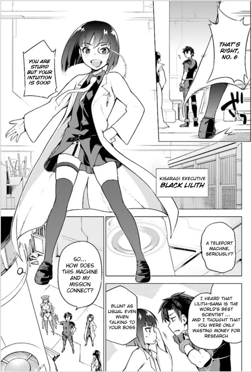 Sentouin Haken Shimasu Chapter 1 Page 12