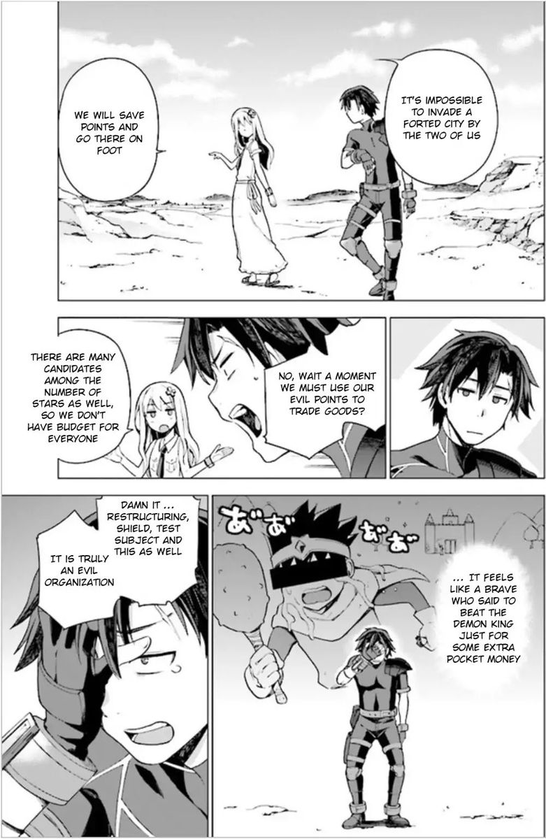 Sentouin Haken Shimasu Chapter 1 Page 34