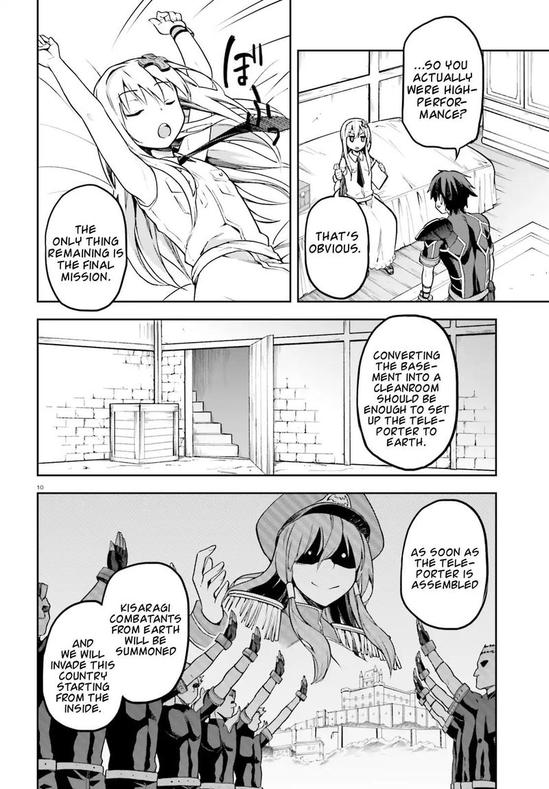 Sentouin Haken Shimasu Chapter 11 Page 8