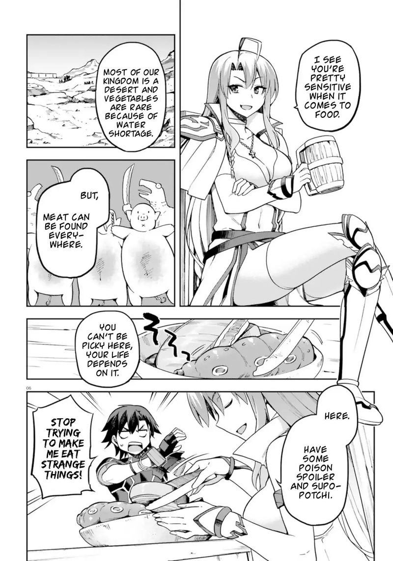 Sentouin Haken Shimasu Chapter 18 Page 6