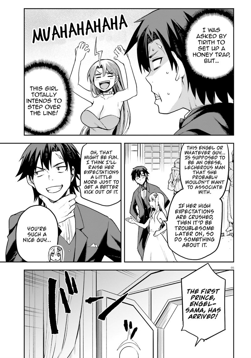 Sentouin Haken Shimasu Chapter 20 Page 4