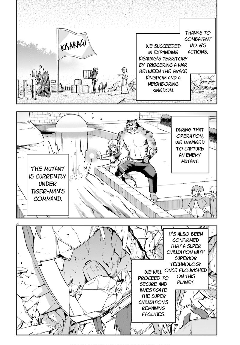Sentouin Haken Shimasu Chapter 27 Page 22