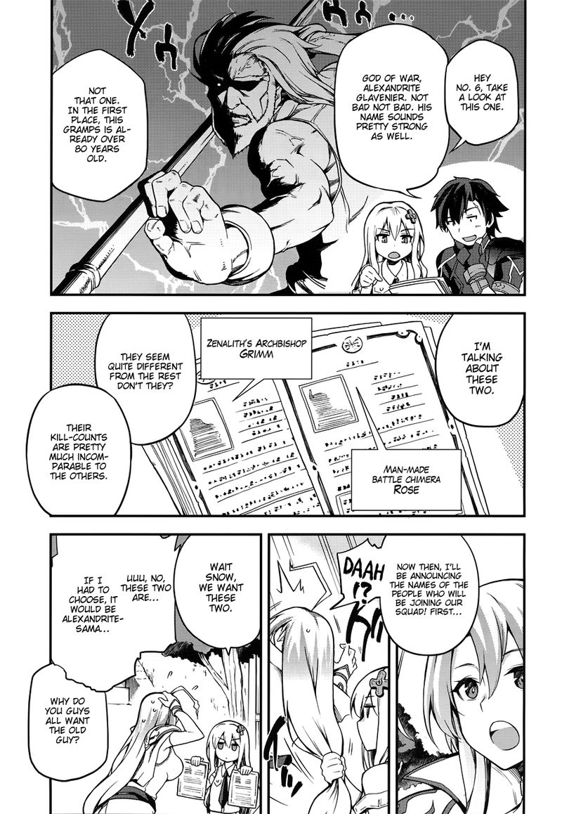 Sentouin Haken Shimasu Chapter 3 Page 5