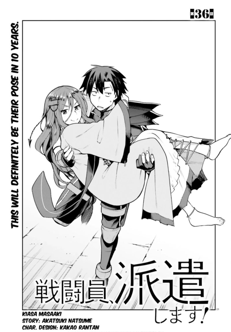Sentouin Haken Shimasu Chapter 36 Page 1