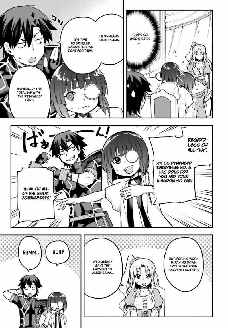 Sentouin Haken Shimasu Chapter 42 Page 7