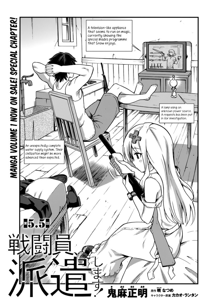 Sentouin Haken Shimasu Chapter 5 Page 31