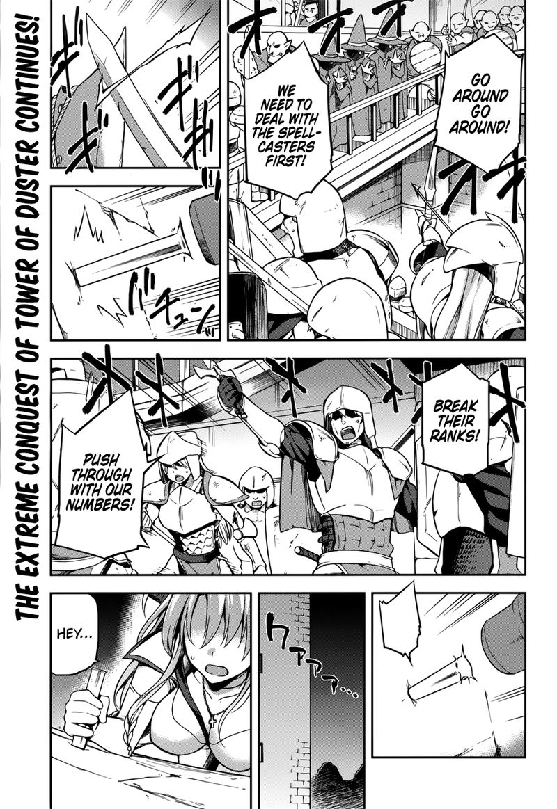 Sentouin Haken Shimasu Chapter 7 Page 1