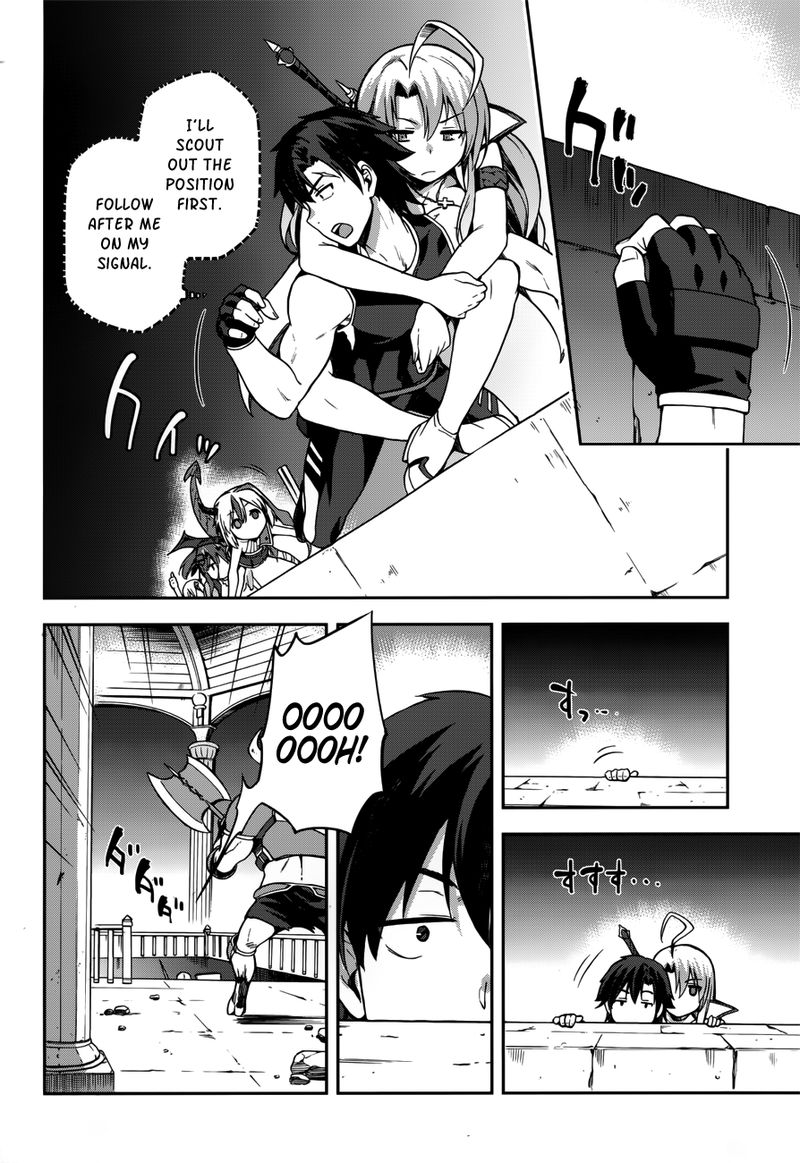 Sentouin Haken Shimasu Chapter 7 Page 10