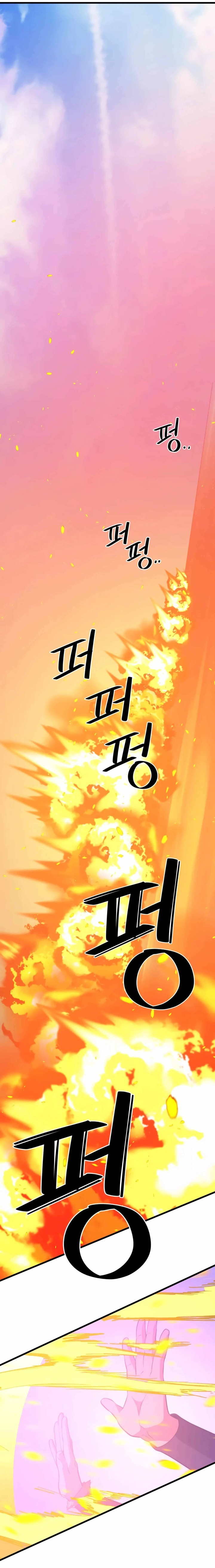 Seoul Stations Necromancer Chapter 76 Read Seoul Stations Necromancer Chapter 76 - MangaFreak