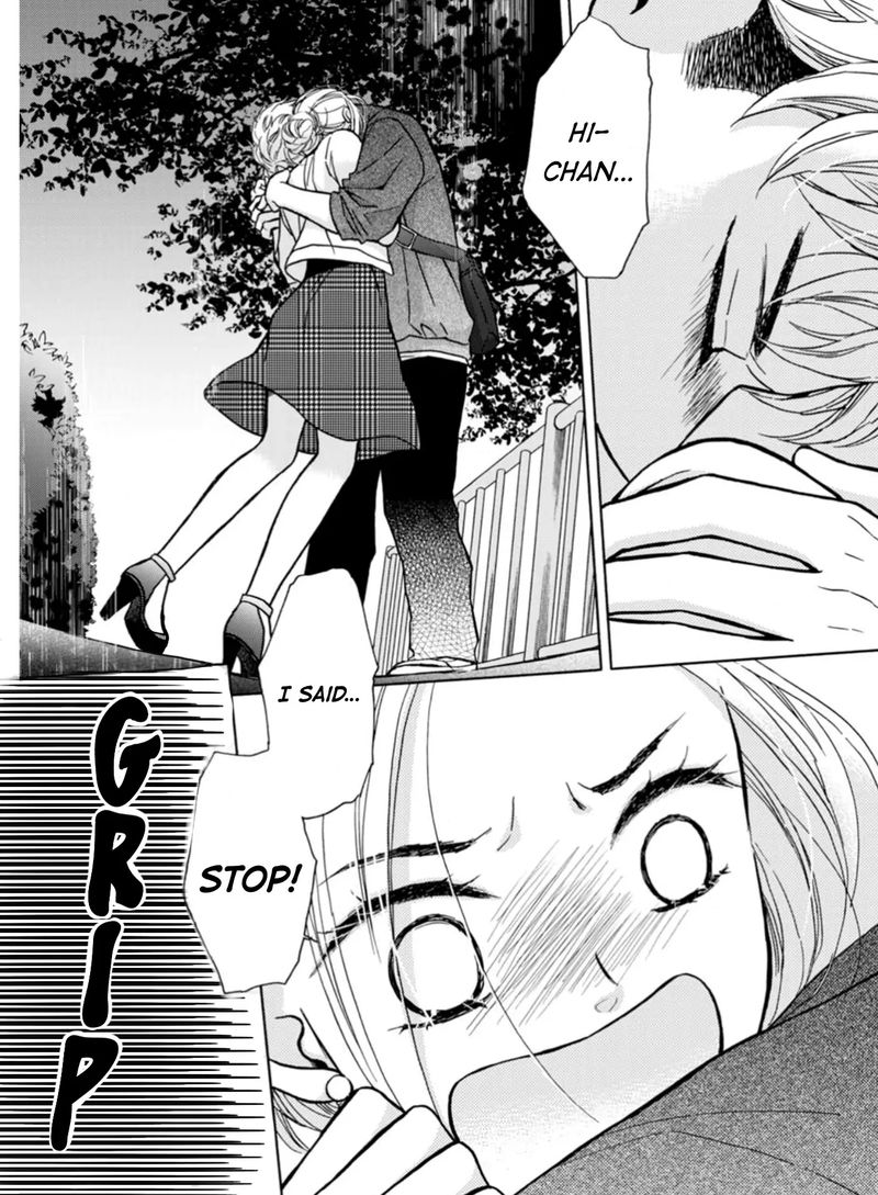 Sesame Salt And Pudding Manga Read Sesame Salt And Pudding Chapter 12 - MangaFreak