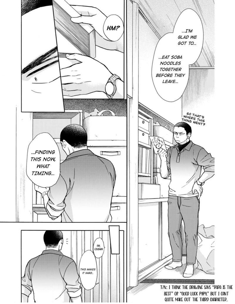 Sesame Salt And Pudding Manga Read Sesame Salt And Pudding Chapter 14 - MangaFreak