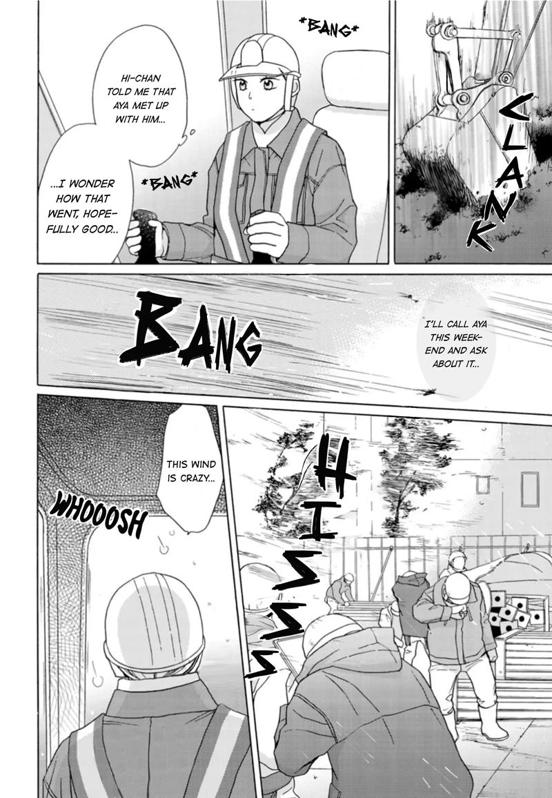 Read Sesame Salt And Pudding Chapter 16 MangaFreak