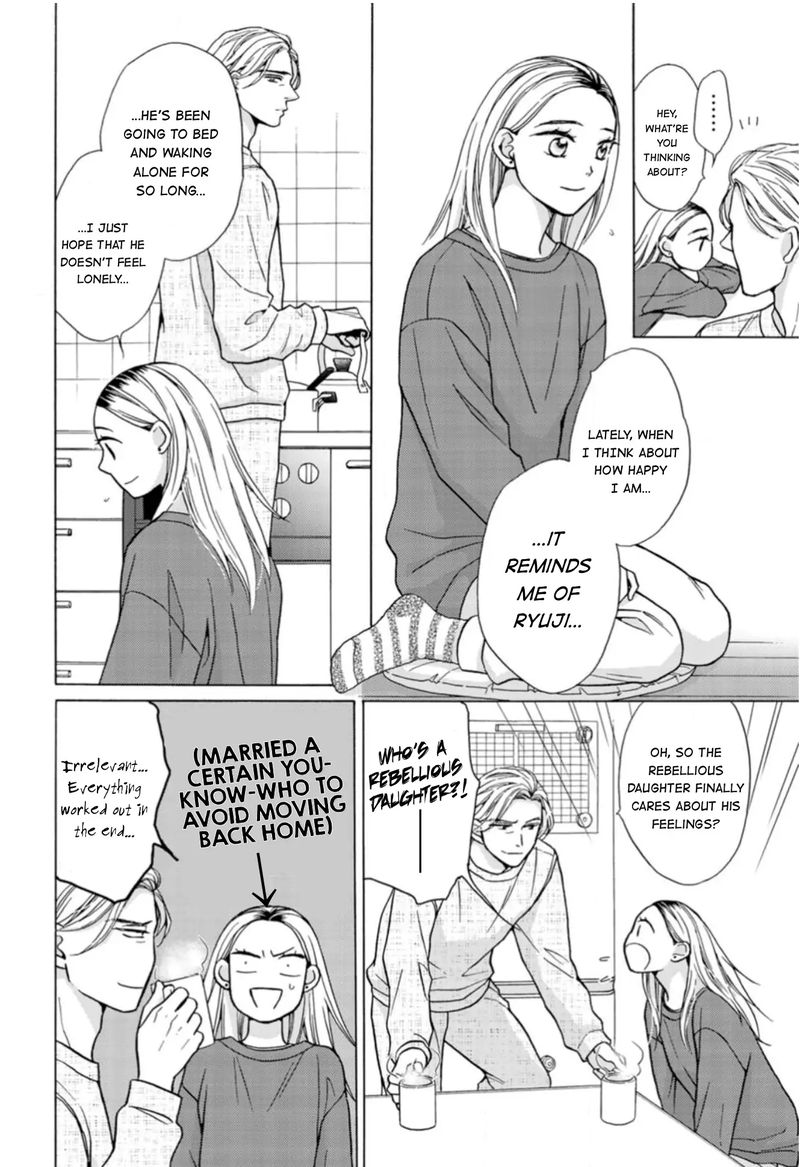 Sesame Salt And Pudding Manga Read Sesame Salt And Pudding Chapter 16 - MangaFreak