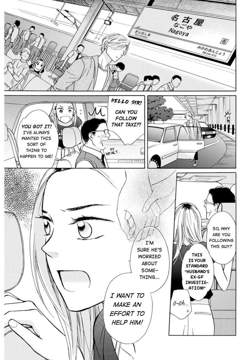 Sesame Salt And Pudding Manga Buy Read Sesame Salt And Pudding Chapter 5 - MangaFreak